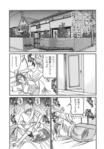 Page 267 of Kyonyuu Bishiri Suteki de Yasashii Shirouto Hitozuma - preview thumbnail