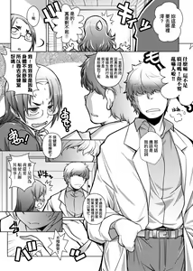 Page 56 of Tonari ga H de Urayamashii kara. | 隔壁正在H真是讓人羨慕呀。 - preview thumbnail