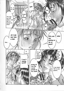 Page 96 of Moriya Makoto - Mitsu Tsubo - preview thumbnail