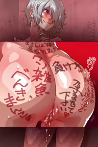 Page 227 of Angel no Ana - preview thumbnail