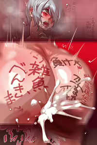 Page 235 of Angel no Ana - preview thumbnail