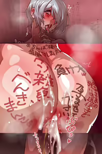 Page 241 of Angel no Ana - preview thumbnail