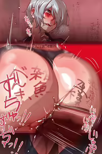Page 306 of Angel no Ana - preview thumbnail