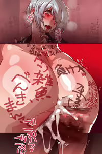Page 346 of Angel no Ana - preview thumbnail