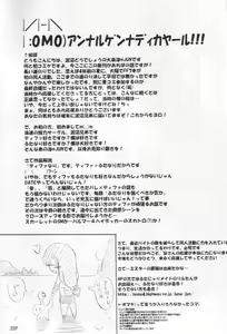 Page 40 of Go - preview thumbnail