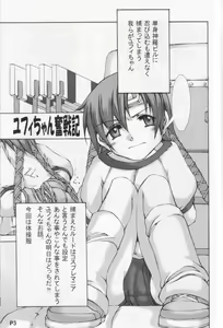 Page 4 of Go - preview thumbnail