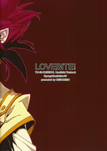 Page 14 of Love Bite - preview thumbnail