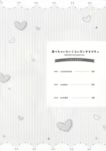 Page 3 of Tabechaitai Kurai Daisuki desu - preview thumbnail