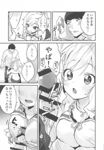 Page 6 of [KKM - preview thumbnail