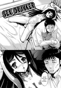 SEX DRUNKER — hentai manga cover on Fhentai