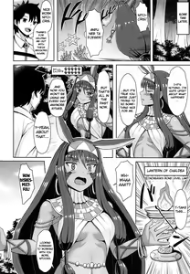 Page 27 of Nitocris wa Iyasaretai | Nitocris Wants To Relax - preview thumbnail