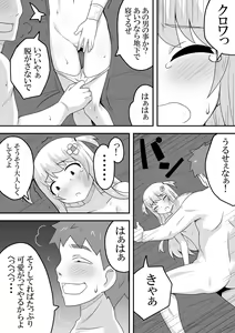 Page 11 of Kurowaria Ch. 4 ~Higeki~ - preview thumbnail