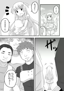 Page 3 of Kurowaria Ch. 4 ~Higeki~ - preview thumbnail