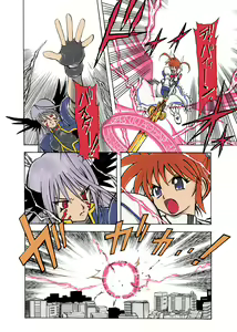 Page 56 of Lyrical Solid-Box Side A - preview thumbnail