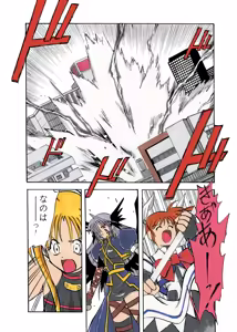 Page 59 of Lyrical Solid-Box Side A - preview thumbnail