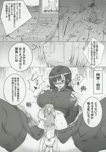 Page 20 of Hachi - preview thumbnail