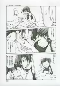 Page 4 of Hachi - preview thumbnail