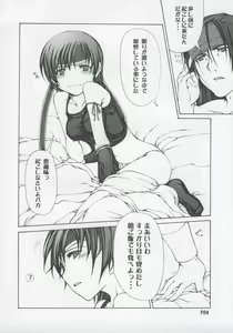 Page 5 of Hachi - preview thumbnail