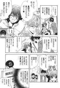 Page 103 of Nude Fighter Yuzuki Vol. 1 - preview thumbnail