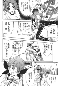 Page 106 of Nude Fighter Yuzuki Vol. 1 - preview thumbnail