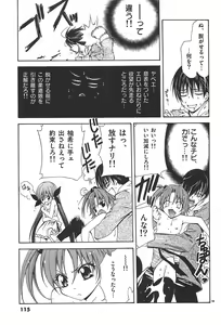 Page 115 of Nude Fighter Yuzuki Vol. 1 - preview thumbnail