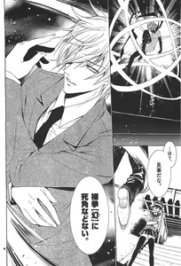Page 126 of Nude Fighter Yuzuki Vol. 1 - preview thumbnail