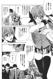 Page 132 of Nude Fighter Yuzuki Vol. 1 - preview thumbnail