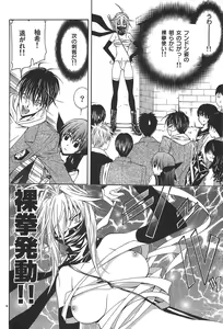 Page 134 of Nude Fighter Yuzuki Vol. 1 - preview thumbnail