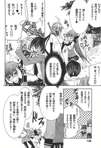 Page 136 of Nude Fighter Yuzuki Vol. 1 - preview thumbnail