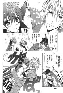 Page 140 of Nude Fighter Yuzuki Vol. 1 - preview thumbnail