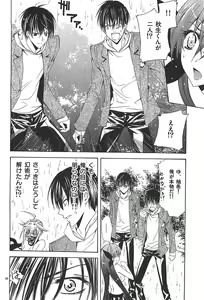 Page 148 of Nude Fighter Yuzuki Vol. 1 - preview thumbnail