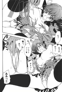 Page 164 of Nude Fighter Yuzuki Vol. 1 - preview thumbnail