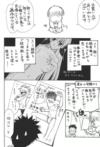 Page 184 of Nude Fighter Yuzuki Vol. 1 - preview thumbnail