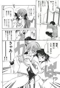 Page 62 of Nude Fighter Yuzuki Vol. 1 - preview thumbnail