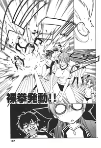 Page 107 of Nude Fighter Yuzuki Vol. 2 - preview thumbnail