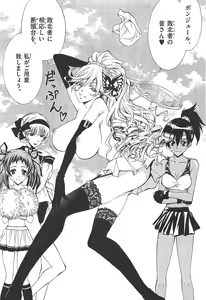 Page 125 of Nude Fighter Yuzuki Vol. 2 - preview thumbnail