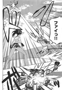 Page 134 of Nude Fighter Yuzuki Vol. 2 - preview thumbnail