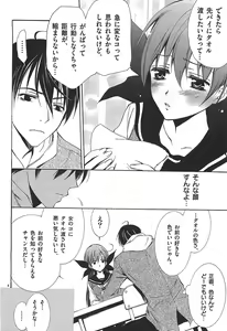 Page 138 of Nude Fighter Yuzuki Vol. 2 - preview thumbnail