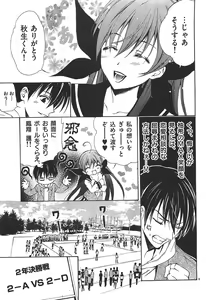 Page 139 of Nude Fighter Yuzuki Vol. 2 - preview thumbnail