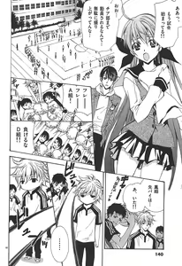 Page 140 of Nude Fighter Yuzuki Vol. 2 - preview thumbnail
