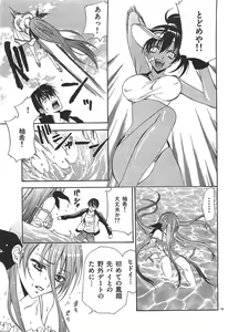 Page 171 of Nude Fighter Yuzuki Vol. 2 - preview thumbnail