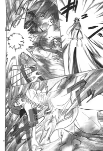 Page 178 of Nude Fighter Yuzuki Vol. 2 - preview thumbnail