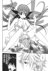 Page 182 of Nude Fighter Yuzuki Vol. 2 - preview thumbnail