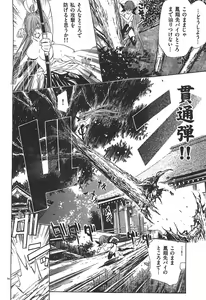 Page 52 of Nude Fighter Yuzuki Vol. 2 - preview thumbnail