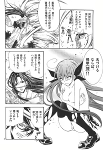 Page 56 of Nude Fighter Yuzuki Vol. 2 - preview thumbnail
