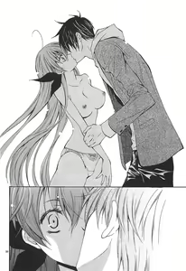 Page 86 of Nude Fighter Yuzuki Vol. 2 - preview thumbnail