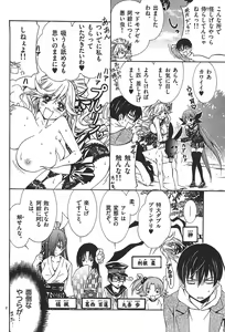 Page 102 of Nude Fighter Yuzuki Vol. 3 - preview thumbnail