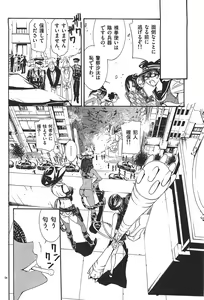 Page 124 of Nude Fighter Yuzuki Vol. 3 - preview thumbnail