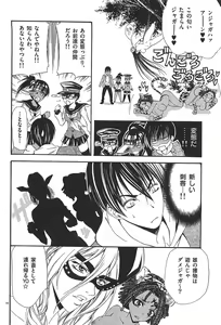 Page 140 of Nude Fighter Yuzuki Vol. 3 - preview thumbnail