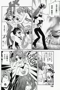 Page 108 of Nude Fighter Yuzuki Vol. 4 - preview thumbnail